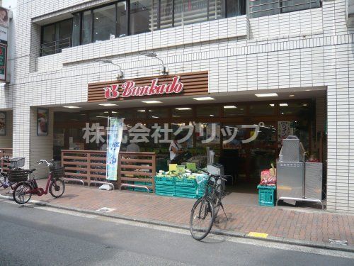 株式会社文化堂 川崎店の画像