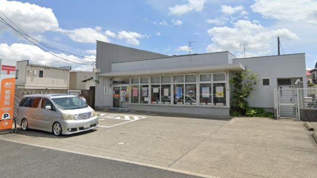 誉田駅前　郵便局の画像