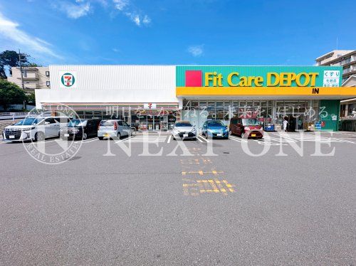 Fit Care DEPOT佐江戸町店の画像