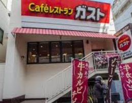 ガスト 明大前北口店(から好し取扱店)の画像