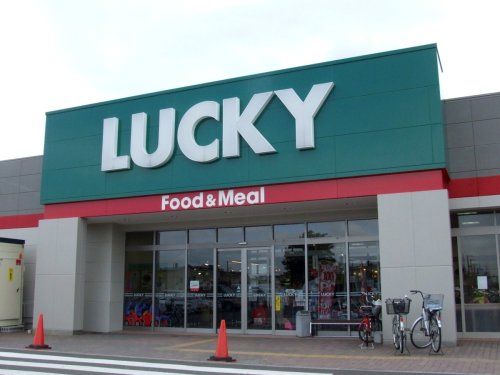 LUCKY(ラッキー) 新琴似四番通店の画像