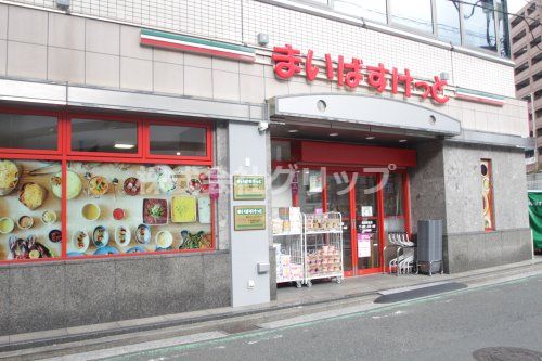 まいばすけっと 横浜駅北店の画像