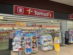 トモズ Emio東久留米店の画像