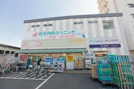 ドラッグセイムス 西武ひばりケ丘店の画像