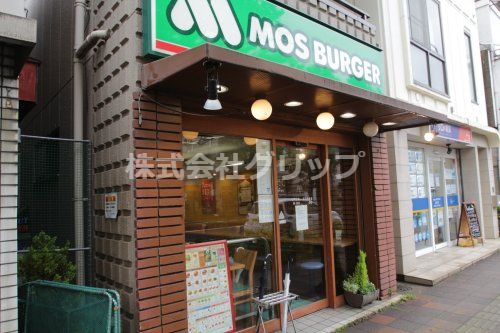 モスバーガーヨコハマ反町の画像