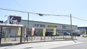 スギ薬局 東久留米上の原店の画像