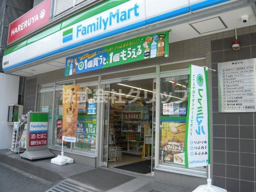 ファミリーマート 鶴屋町店の画像