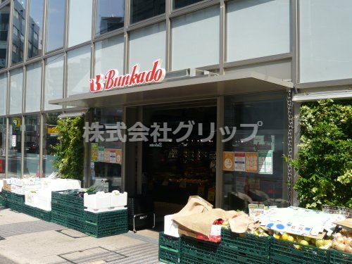 スーパー文化堂 シァル横浜アネックス店の画像