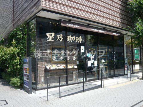 星乃珈琲店 横浜鶴屋町店の画像