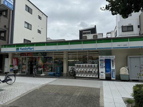 ファミリーマート 大阪プール東店の画像