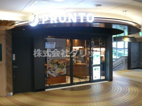 PRONTO エトモ溝の口店の画像