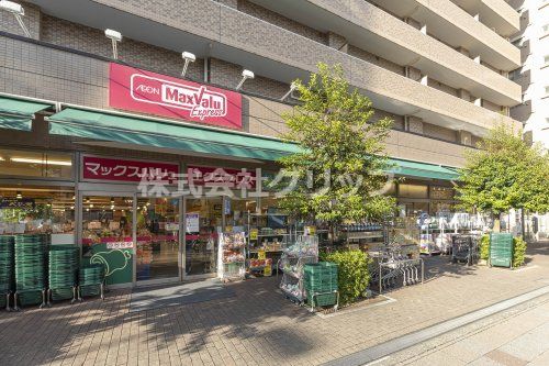 マックスバリュ エクスプレス 横浜吉野町店の画像