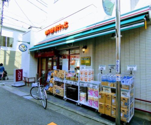 まいばすけっと 西小山駅北店の画像