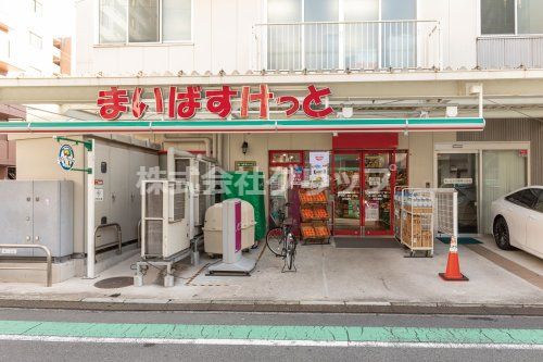 まいばすけっと 横浜高根町3丁目店の画像