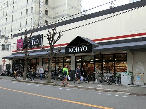 KOHYO江坂店の画像