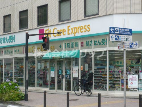 Fit Care Express DSM新横浜店の画像