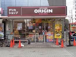 キッチンオリジン 東久留米西口店の画像