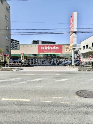 キリン堂吹田南金田店の画像