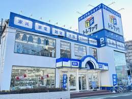 トレジャーファクトリー 東久留米店の画像