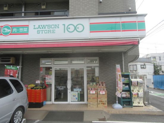 ローソンストア100 LS新座栗原店の画像