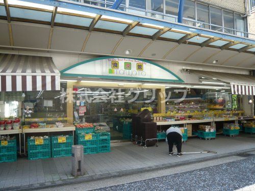 食選館マルヤマ 藤棚店の画像