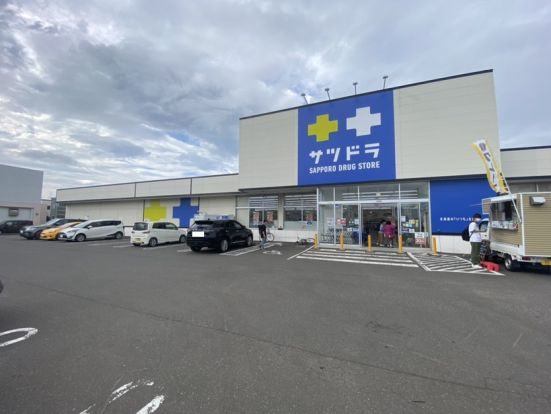 サツドラ新琴似店の画像