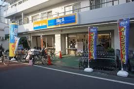 ビッグ・エー練馬貫井店の画像