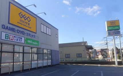 ゲオ 新座大和田店の画像