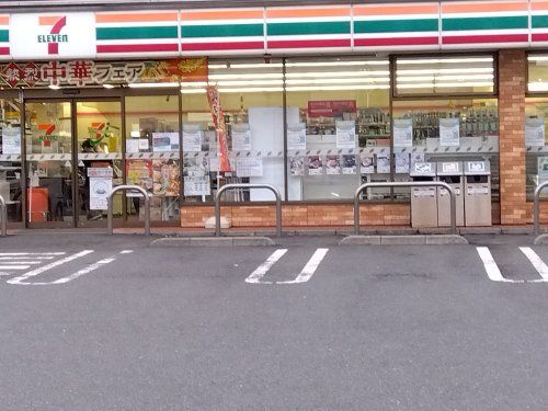 セブンイレブン 新座道場2丁目店の画像