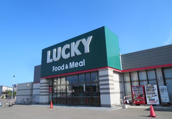 LUCKY(ラッキー) 朝里店の画像