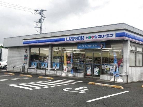 ローソン・スリーエフ 新座馬場四丁目店の画像