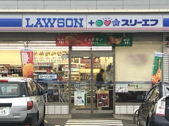 ローソン・スリーエフ 新座あたご店の画像