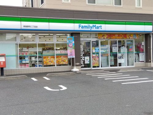 ファミリーマート 新座野寺二丁目店の画像