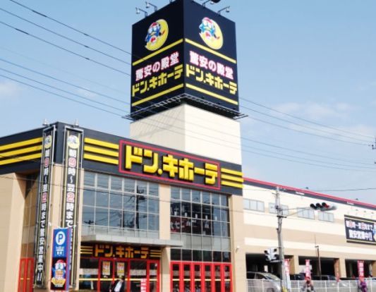 ドン・キホーテ下館店の画像