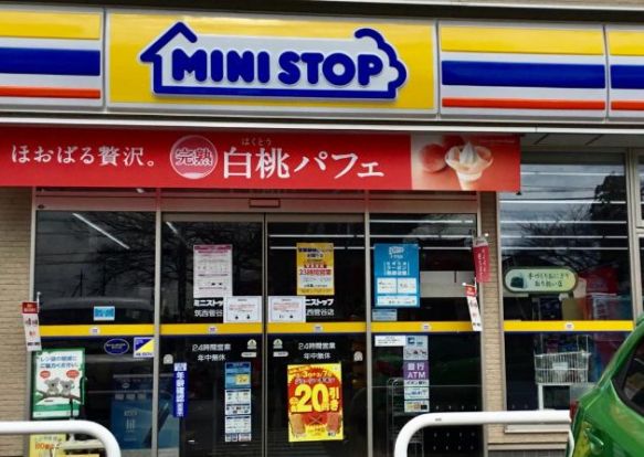 ミニストップ 筑西菅谷店の画像