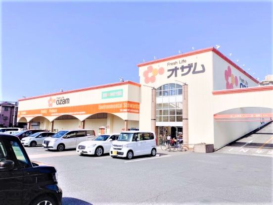 スーパー オザム 新堀店の画像