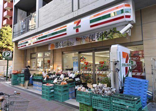 まいばすけっと 三軒茶屋駅西店の画像