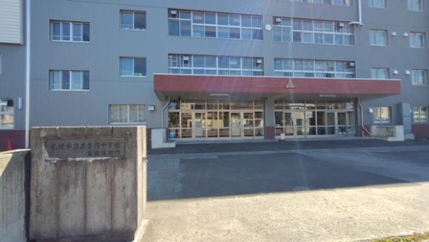 札幌市立美香保中学校の画像