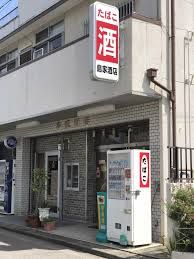 島家酒店の画像