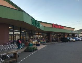 フジマート 岩舟店の画像