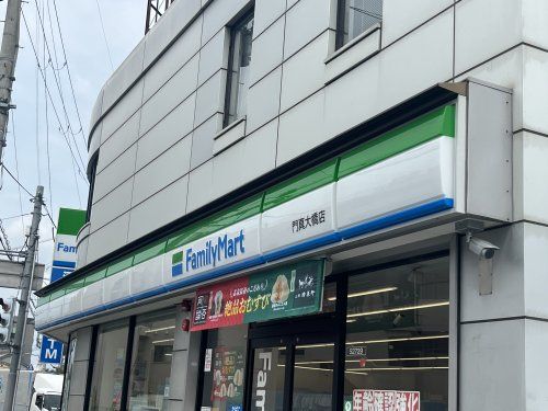 ファミリーマート門真大橋店の画像