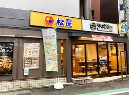 松屋 東久留米店(マイカリー食堂併設)の画像