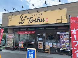 れんげ食堂 Toshu アクロスプラザ東久留米店の画像