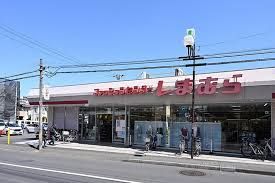 しまむら 東久留米店の画像