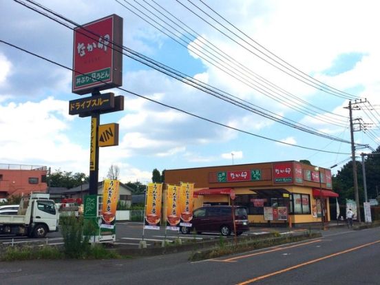 なか卯 新座道場店の画像