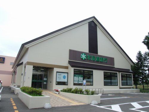 北海道銀行あいの里パーソナル支店の画像