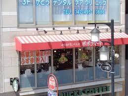 ポポラマーマ 清瀬店の画像