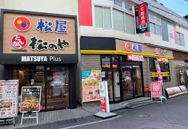 松屋 清瀬店(松のや・マイカリー食堂併設)の画像