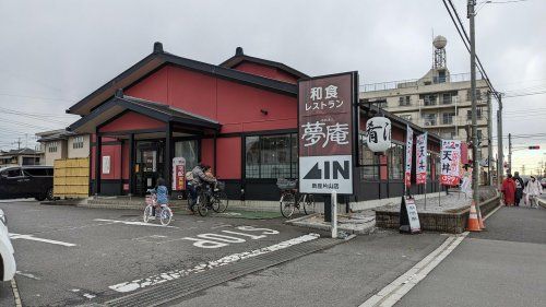 夢庵 新座片山店の画像