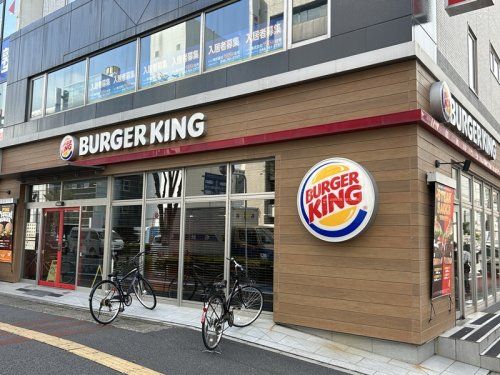 バーガーキング 春日部駅前店の画像